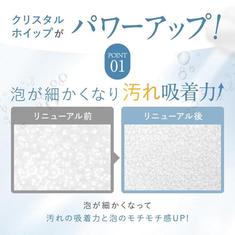 【最終価格】SHIRORU クリスタルホイップ 5本セット リーフレット付き クリスタルホイップ｜SHIRORU(シロル)公式オンラインストア