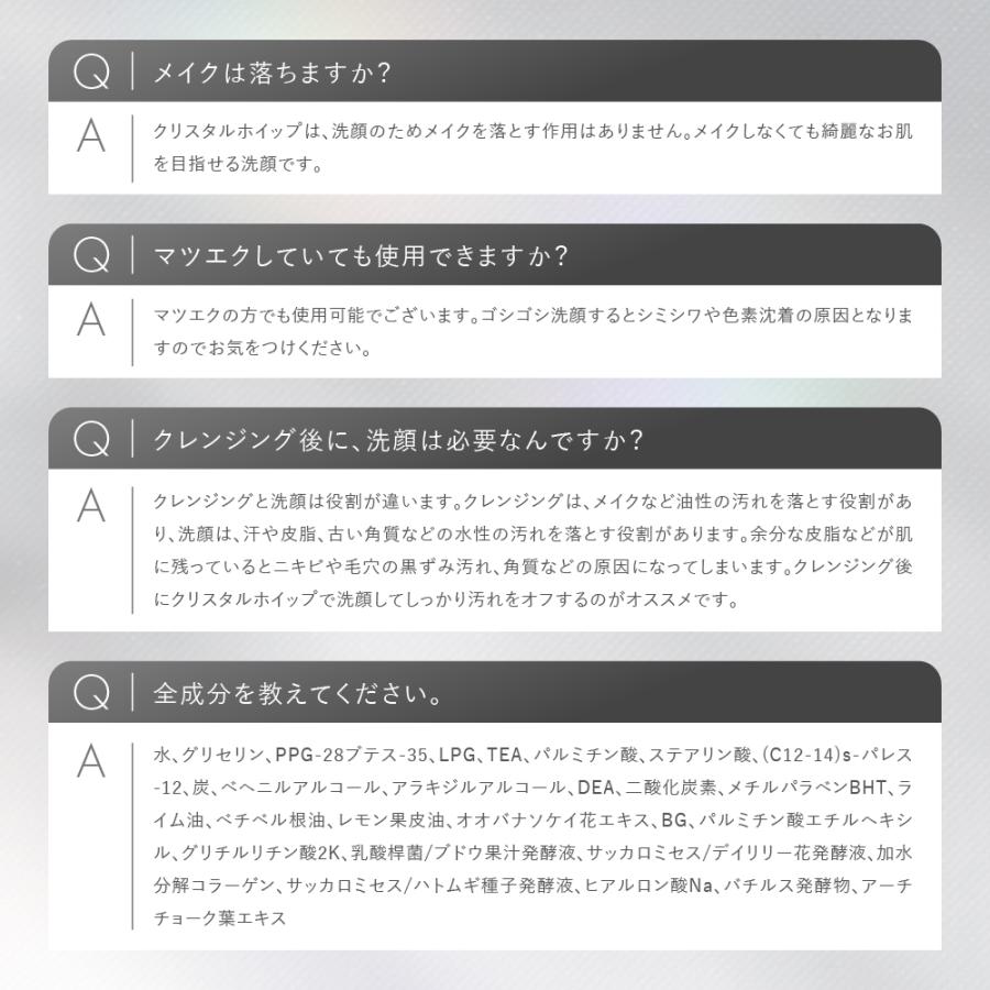 SHIRORU SHIRORU公式 シロル正規品 クリスタルホイップ ブラック