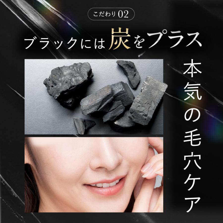 【新品未使用】 SHIRORU クリスタルホイップブラック5本セット クリスタルホイップ ブラック｜SHIRORU(シロル)公式オンラインストア