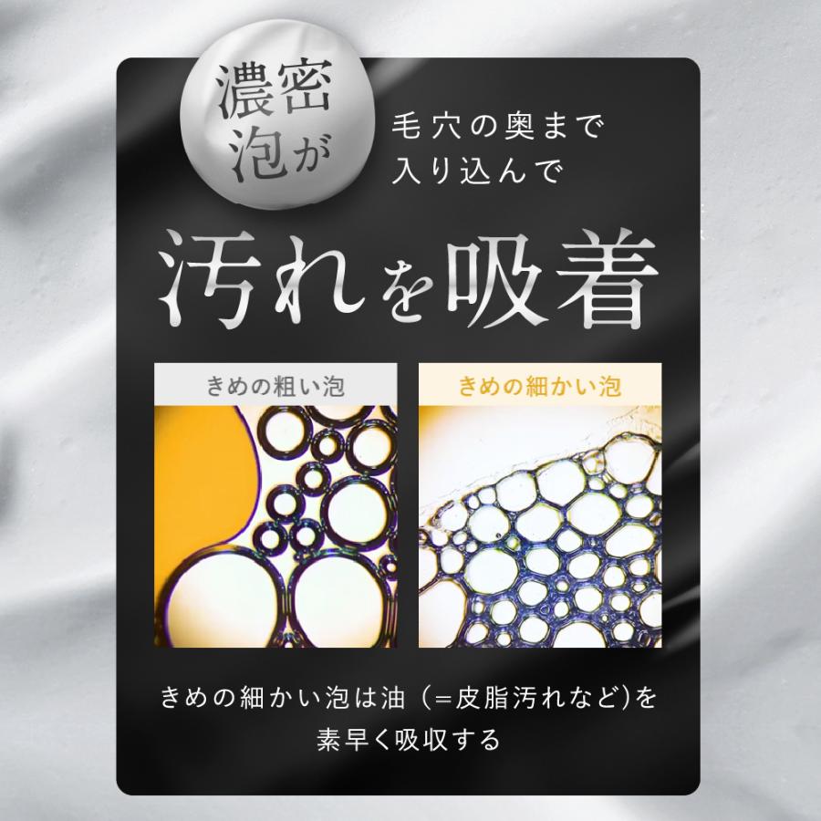 SHIRORU SHIRORU公式 シロル正規品 クリスタルホイップ ブラック