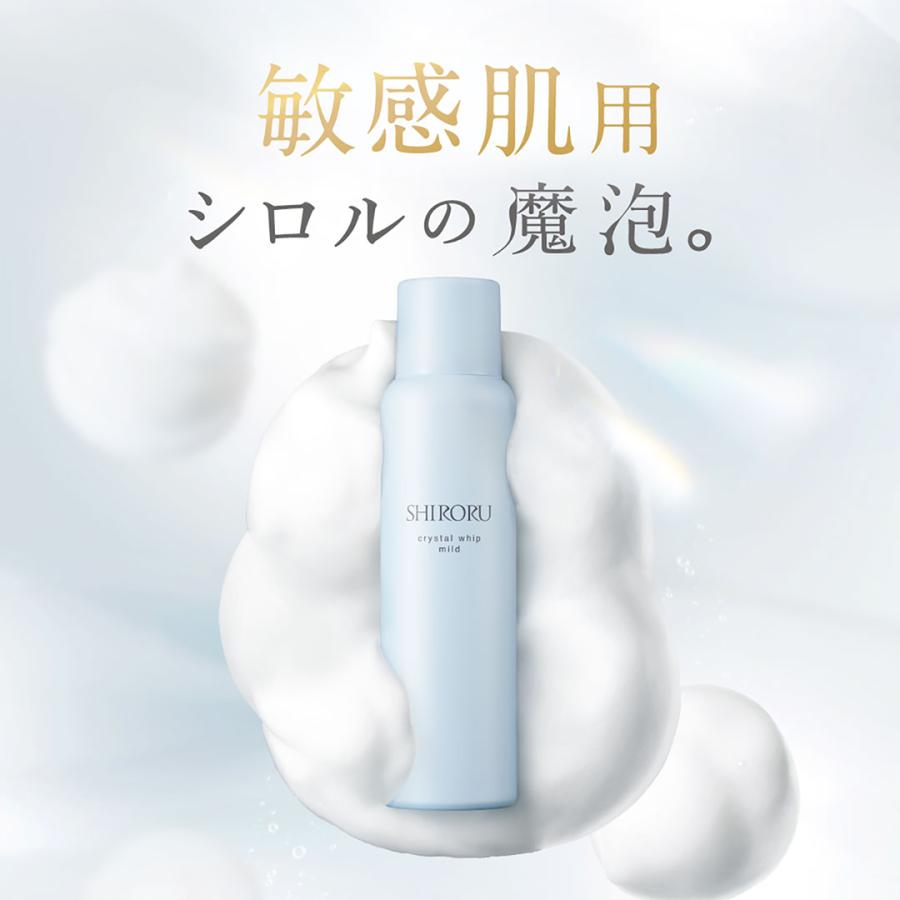 SHIRORU クリスタルホイップ 120g 5本セット シロル SHIRORU クリスタルホイップ 120g 洗顔 炭酸洗顔 泡洗顔 洗顔