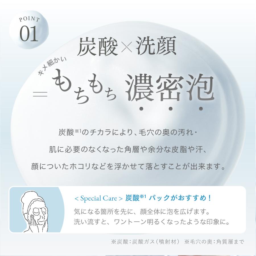 SHIRORU（シロル） SHIRORU公式 クリスタルホイップ マイルド (泡 洗顔