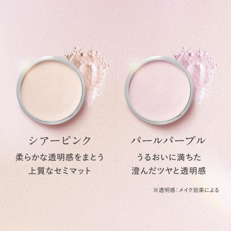 SHIRORU（シロル）公式 セラムイン ベースメイク ルースパウダー (パールパープル) | SHIRORU | 01