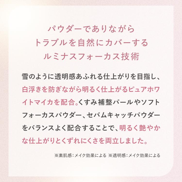 SHIRORU（シロル）公式 セラムイン ベースメイク ルースパウダー (パールパープル) | SHIRORU | 03
