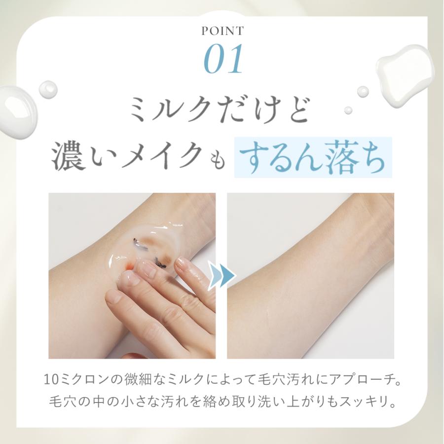 SHIRORU シロル モイストクレンジングミルク （1本120g）メイク落とし