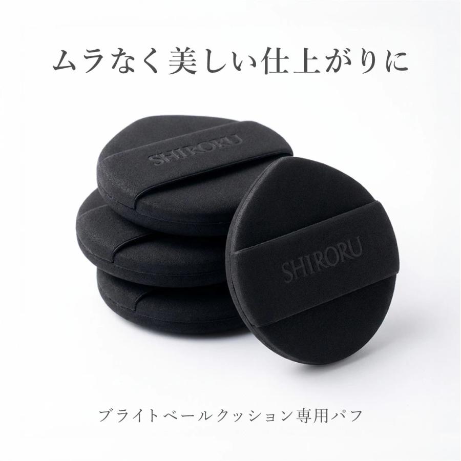SHIRORU（シロル）公式 3Dパフ クッションパフ メイク パフ ファンデーション ブラック スポンジ メイクブラシ スポンジパフ 3D 化粧 グッズ クッション 1個 | SHIRORU