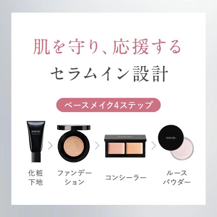 SHIRORU（シロル）公式 3Dパフ クッションパフ メイク パフ ファンデーション ブラック スポンジ メイクブラシ スポンジパフ 3D 化粧 グッズ クッション 1個 | SHIRORU | 04