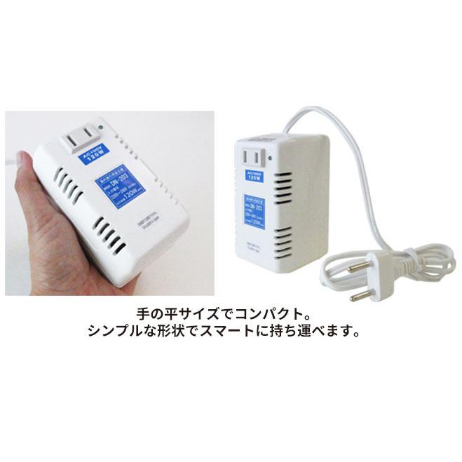 DN-203 海外用 120W 変圧器 入力 220V 240V 出力 100V 降圧 トランス