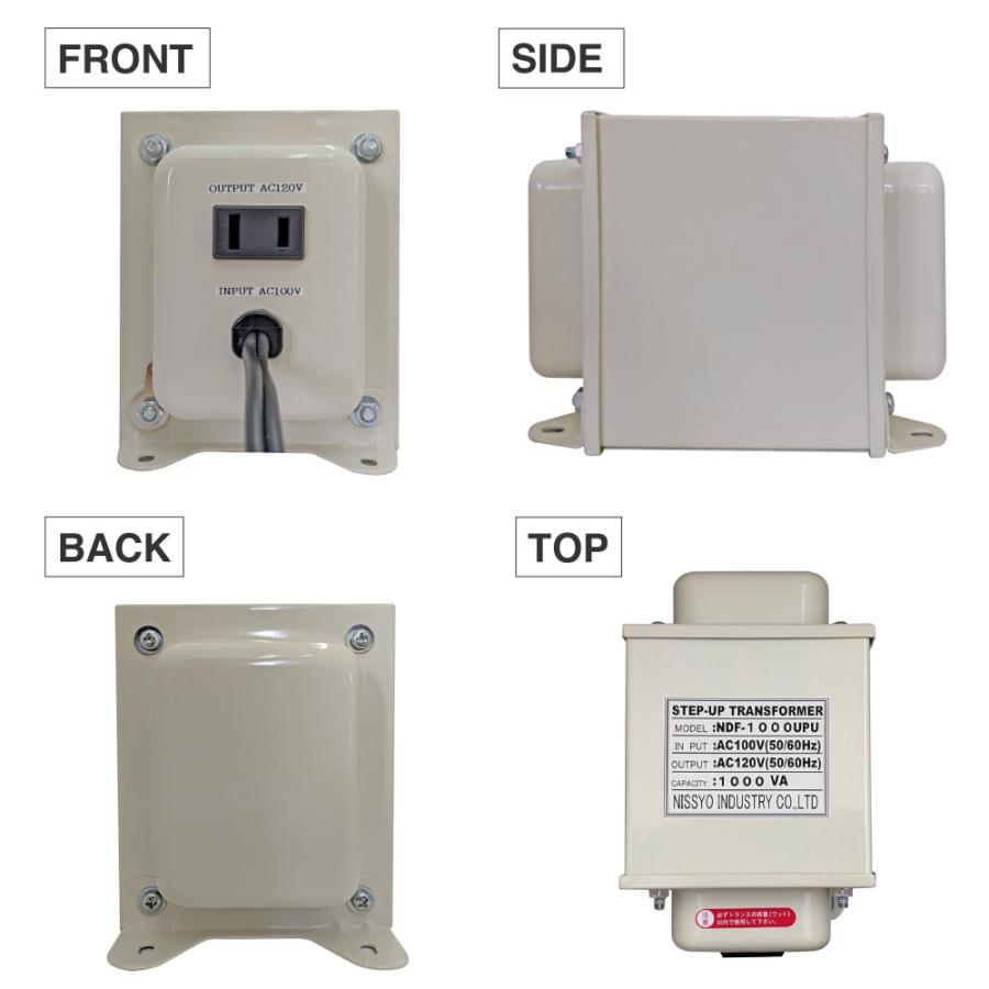 NDF-1000UPU 国内用 1000W 変圧器 入力 100V 出力 110V 120V 130V 昇圧