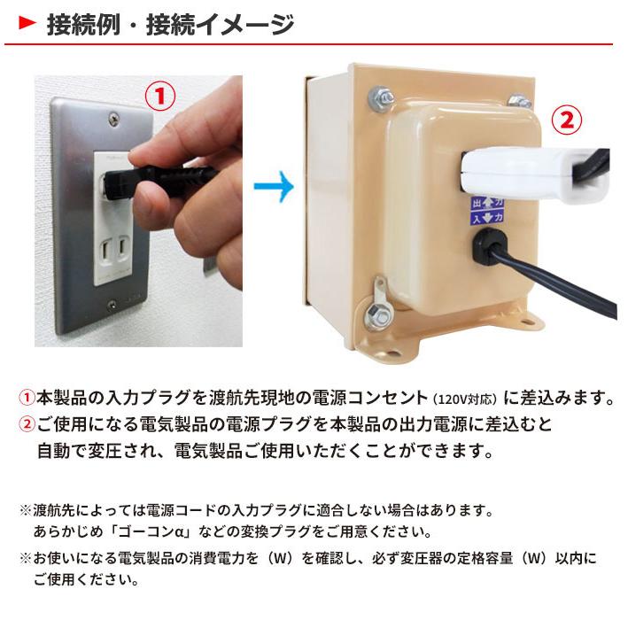 NDF-1100U 海外用 1100W 変圧器 入力 110V 130V 出力 100V 降圧