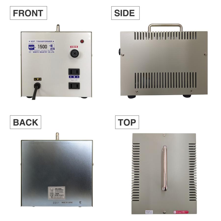 NDF-1500E 海外用 1500W 変圧器 | 入力 220V 出力 100V 降圧 NDF-1500E 海外用 1500W 変圧器 | 入力 220V 出力 100V 降圧