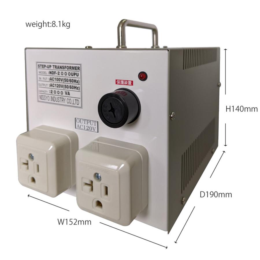 NDF-2000UPU 国内用 2000W 変圧器 | 入力 100V 出力 110V 120V NDF-2000UPU 国内用 2000W 変圧器 | 入力 100V 出力 110V 120V