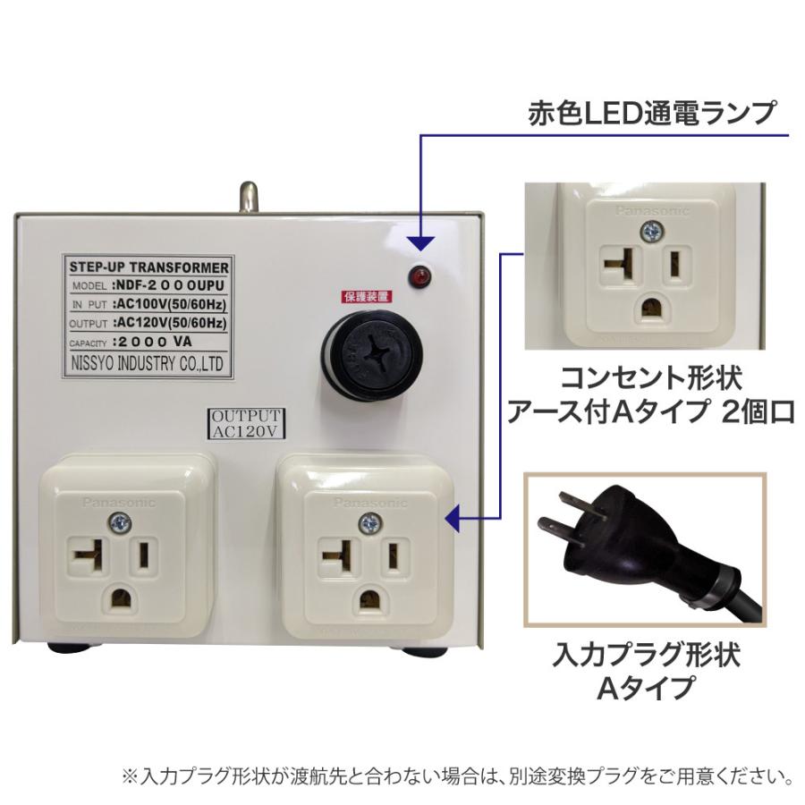 NDF-2000UPU 国内用 2000W 変圧器 | 入力 100V 出力 110V 120V NDF-2000UPU 国内用 2000W 変圧器 | 入力 100V 出力 110V 120V