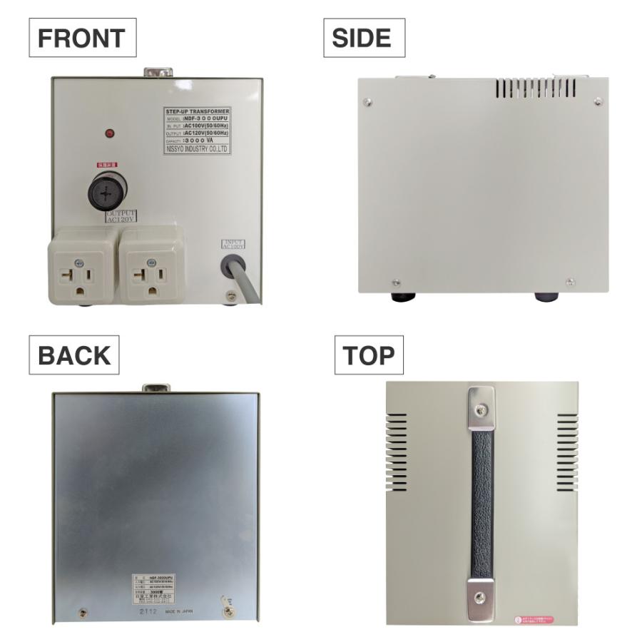 NDF-3000UPU 国内用 3000W 変圧器 | 入力 100V 出力 110V 120V NDF-3000UPU 国内用 3000W 変圧器 | 入力 100V 出力 110V 120V