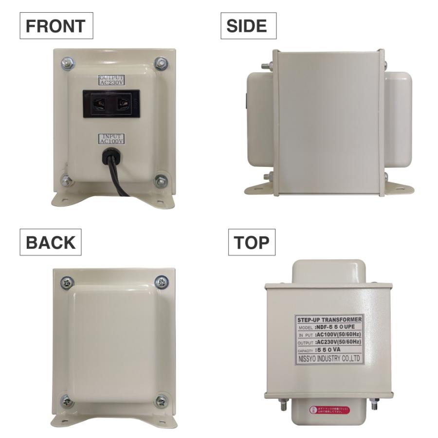 NDF-550UPE 国内用 550W 変圧器 入力 100V 出力 220V 230V 240V 昇圧