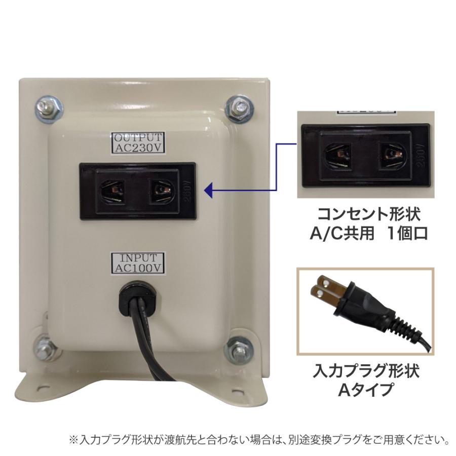 NDF-550UPE 国内用 550W 変圧器 | 入力 100V 出力 220V 230V 240V 昇圧