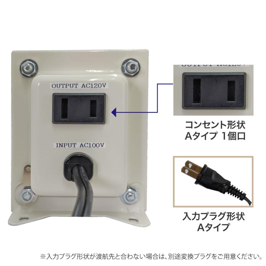 NDF-550UPU 国内用 550W 変圧器 | 入力 100V 出力 110V 120V 130V 昇圧