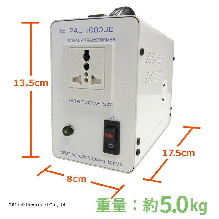 スワロー電機 アップトランス100V→220・230V PAL-1000UE スワロー電機 PAL-1000UE 国内用 1000W 変圧器 | 正規代理店 単相 単巻