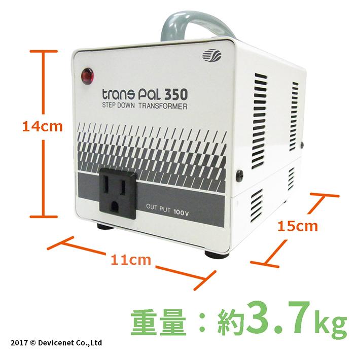 スワロー電機 PAL 350 ステップダウントランスフォーマー 350W スワロー電機 PAL-350E 海外用 350W 変圧器 正規代理店 入力 220V 230V