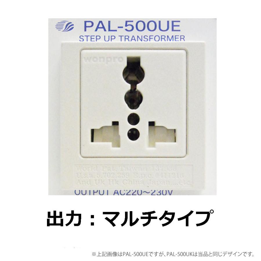 スワロー電機 PAL-500UK 国内用 510W 変圧器 正規代理店 トロイダル