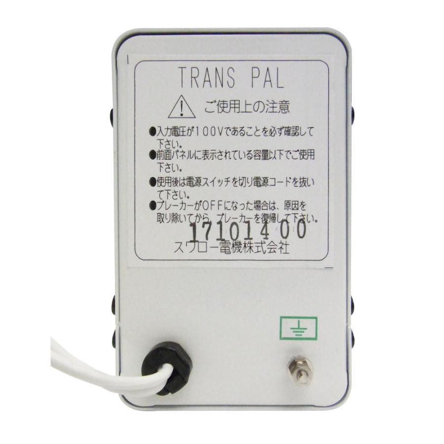 【新品】スワロー電機 国内用トランス PAL-500UK スワロー電機 PAL-500UK 国内用 510W 変圧器 正規代理店 トロイダル