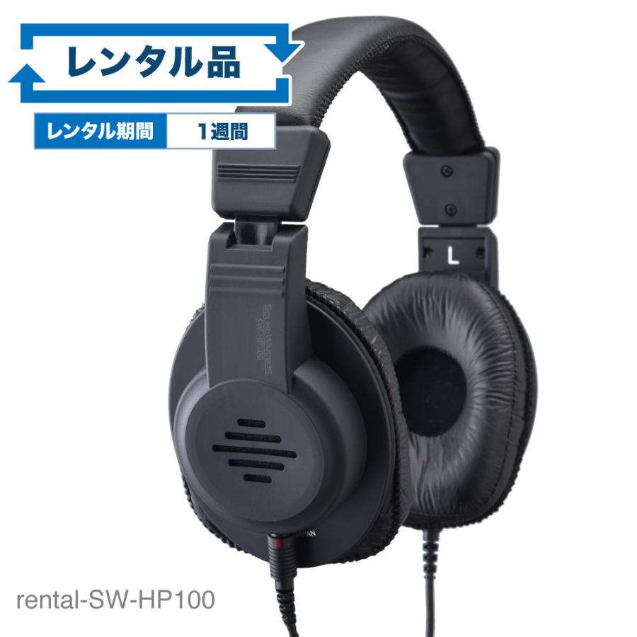 【レンタル】rental-SW-HP100 リスニングユースヘッドホン【お試し 1週間 試聴機】 / サウンドウォーリアーSOUND WARRIOR（さうんどうぉーりあ） | 