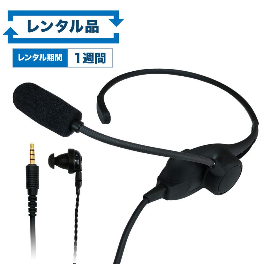 【レンタル】rental-SW-NS1 軽量 首かけネックセット【お試し 1週間 試聴機】| サウンドウォーリアーSOUND WARRIOR（さうんどうぉーりあ） | 