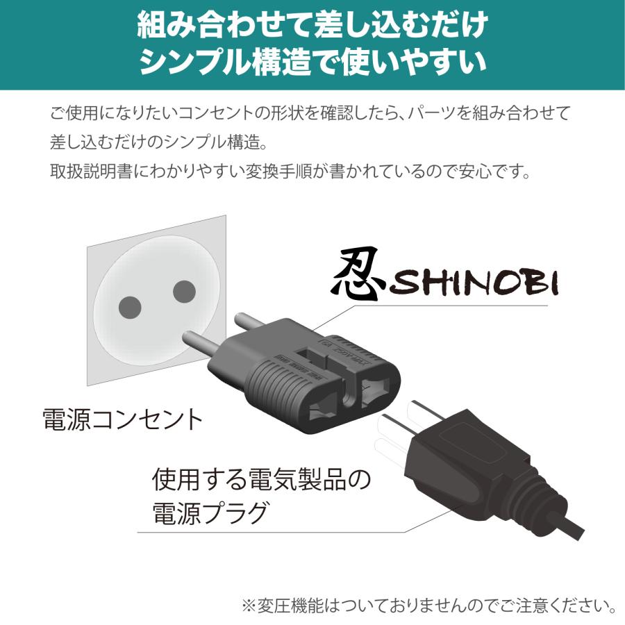RWG01 全世界対応マルチ電源変換アダプター 忍SHINOBI | 海外 RWG01 全世界対応マルチ電源変換アダプター 忍SHINOBI | 海外