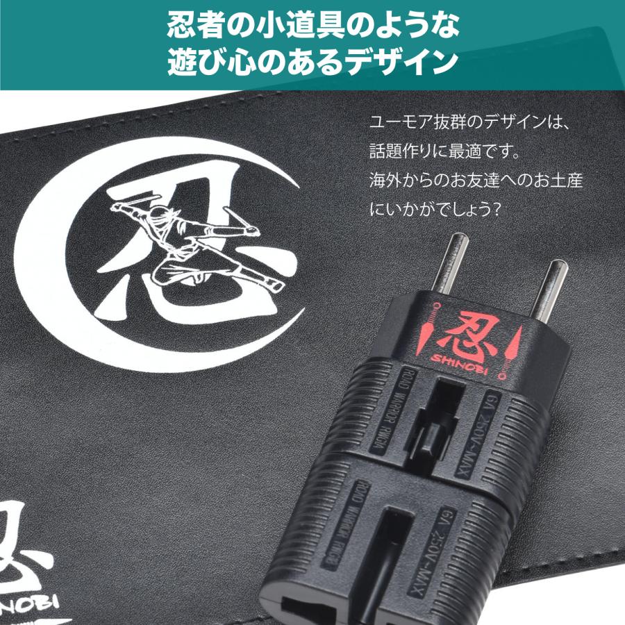 RWG01 全世界対応マルチ電源変換アダプター 忍SHINOBI | 海外 RWG01 全世界対応マルチ電源変換アダプター 忍SHINOBI | 海外