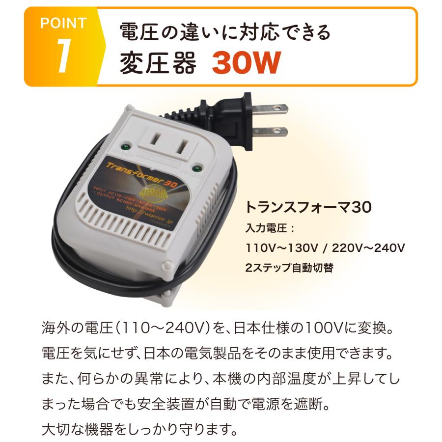 ROAD WARRIOR（ロードウォーリア） 変圧器 変換プラグ 全世界 海外