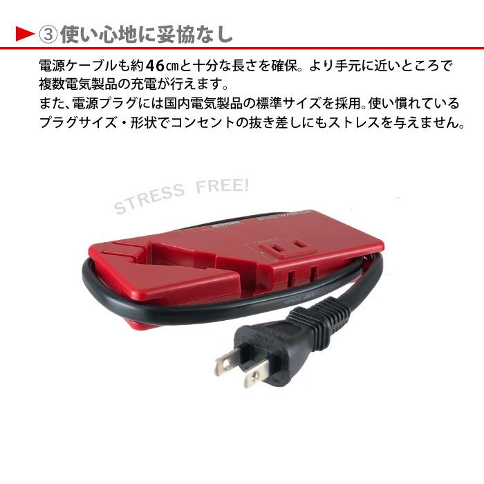 ROAD WARRIOR（ロードウォーリア） 電源タップ USB コンセント USB2