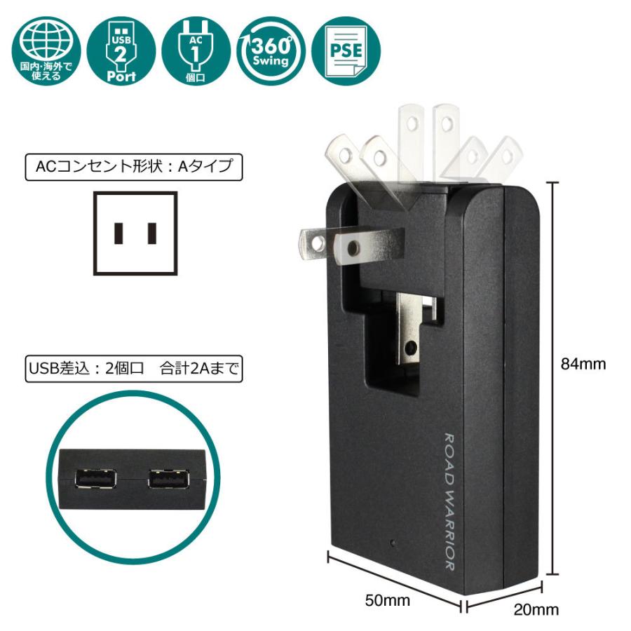ROAD WARRIOR（ロードウォーリア） RWG98 USB 電源タップ スイングUSB