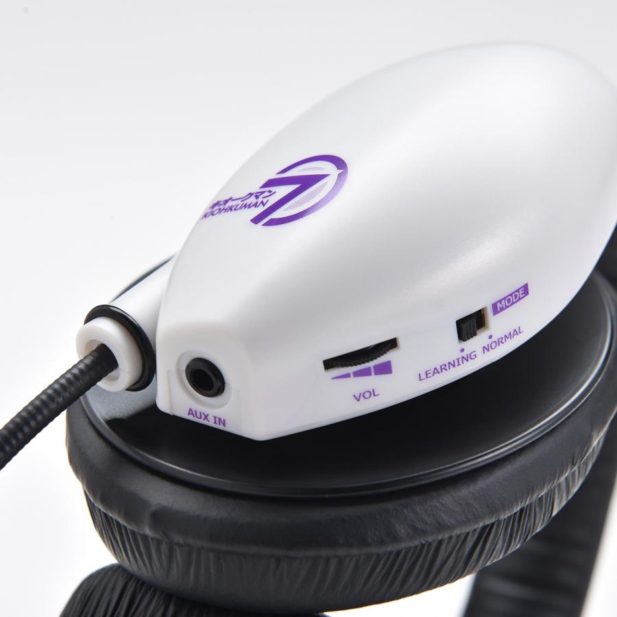 SH-9501AC 記憶学習器 キオークマン7 フルセット KIOHKUMAN(き SH-9501AC 記憶学習器 キオークマン7 フルセット KIOHKUMAN(き