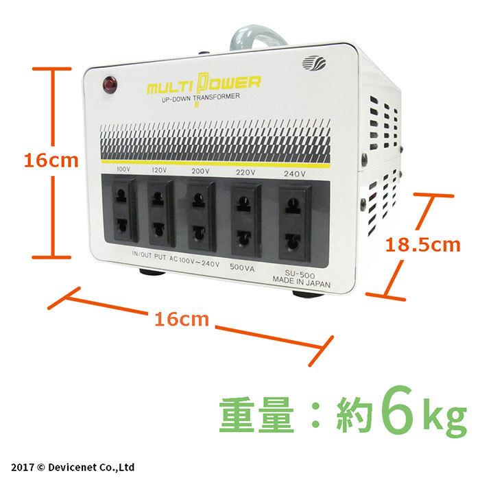 スワロー電機 SU-550 海外用 日本 国内用 550W 変圧器 正規代理店