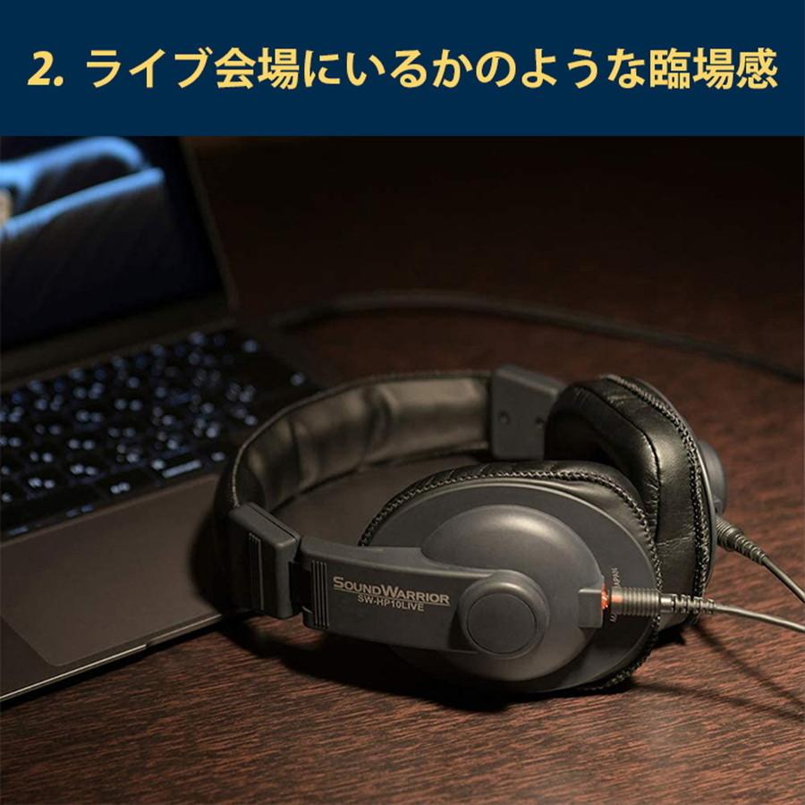 SOUNDWARRIOR 【直販ショップ限定特典付】SW-HP10LIVE-SD ヘッドホン