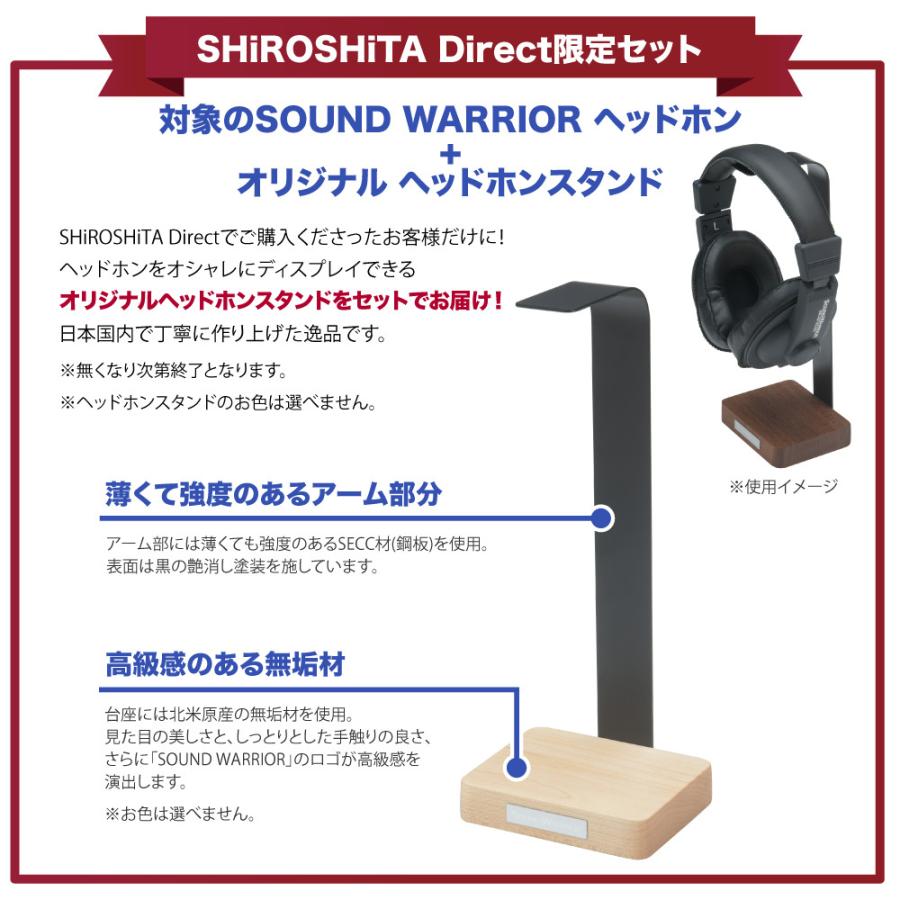 坂下工業 Sound Warrior SW-HP20 有線ヘッドホン 美品 ヘッドホン SOUND WARRIOR シリーズ リスニングユースヘッドホン SW