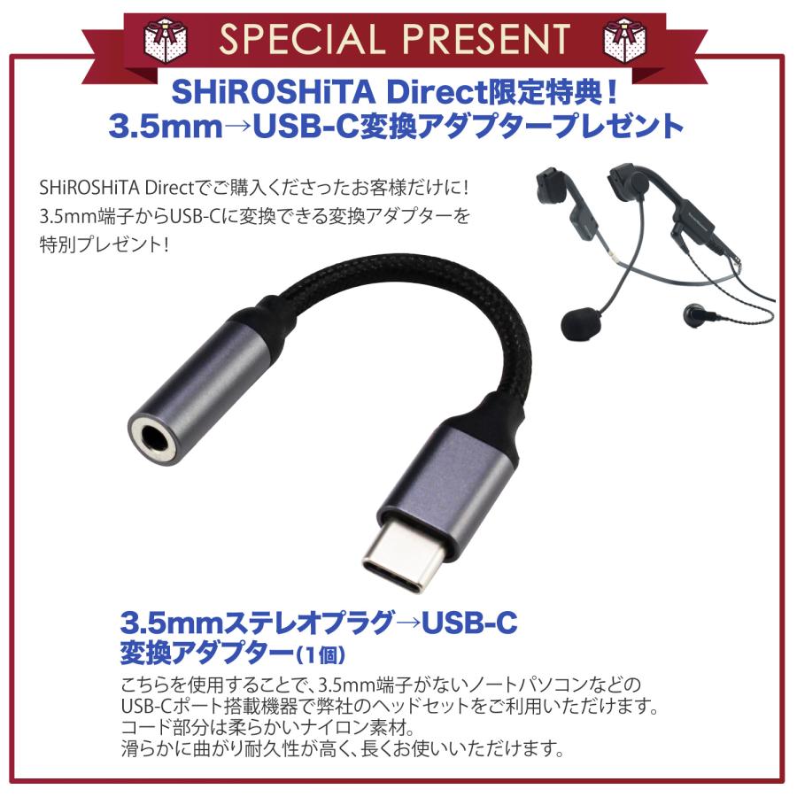 SOUNDWARRIOR SW-HW1-USB ヘッドセット マイク付き イヤホン