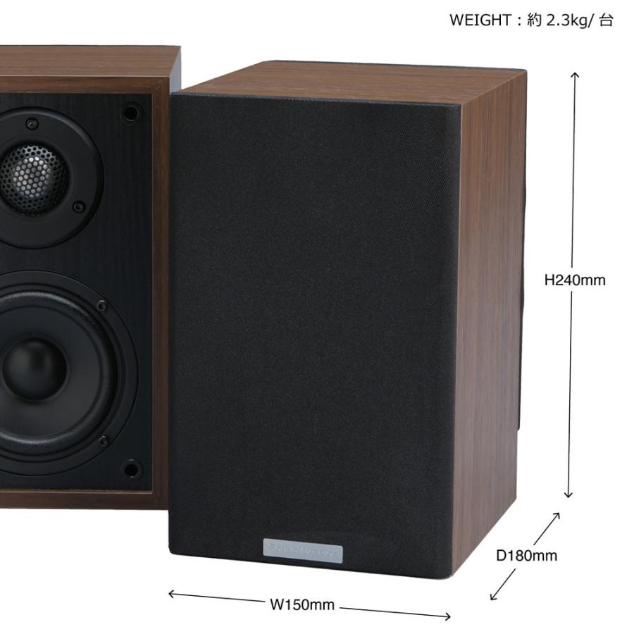 SW-SP1-SD | 高音質 パッシブラジエーター型 2WAY ウッド SW-SP1-SD | 高音質 パッシブラジエーター型 2WAY ウッド