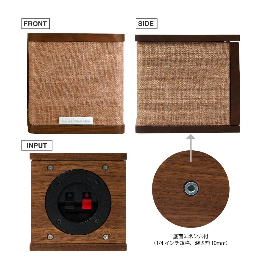 SoundWarrior SW-SP2 | キューブ型 スピーカー 1Way+パッシブ SoundWarrior SW-SP2 | キューブ型 スピーカー 1Way+パッシブ