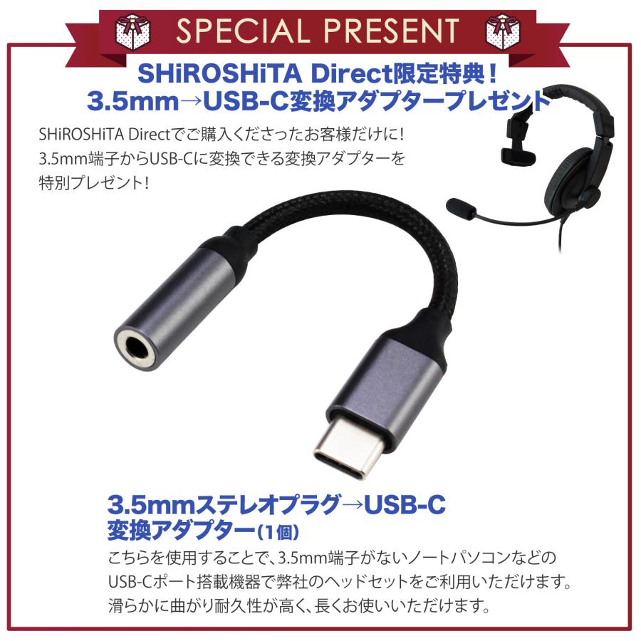 SW-TR1-USB 密閉型 片耳 ヘッドセット 単一指向性 マイク 声が聞きやすい テレワーク オンライン 会議 授業 リモートワーク応援 USB | SOUNDWARRIOR | 09