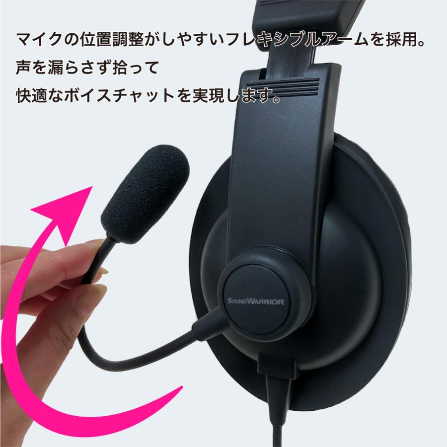 ヘッドホン Sound Warrior SW-TR1 SOUNDWARRIOR SW-TR1 | ヘッドセット 有線 ヘッドホン web会議