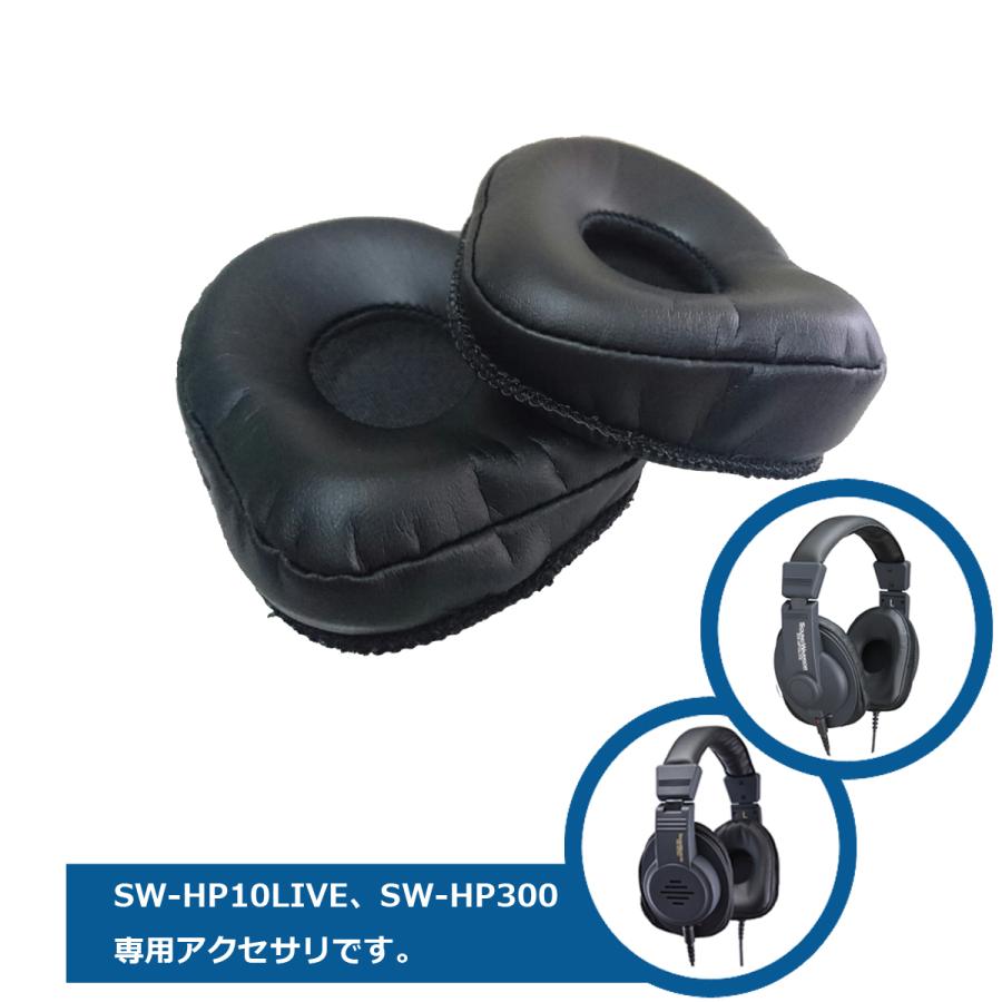 SWA-HP300-EP SW-HP300,SW-HO10LIVE対応 交換用イヤーパッド | SOUND WARRIORヘッドホンシリーズ対応 | SOUNDWARRIOR