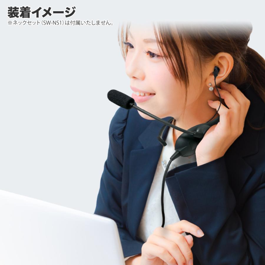 SWA-HS-SRL ヘッドセット 用 片耳 イヤホン L字プラグ タイプ イヤフォン ステレオ SW-NS1 3.5mm 高品質 カナル式 業務用 無線 軽量 | SOUNDWARRIOR | 02