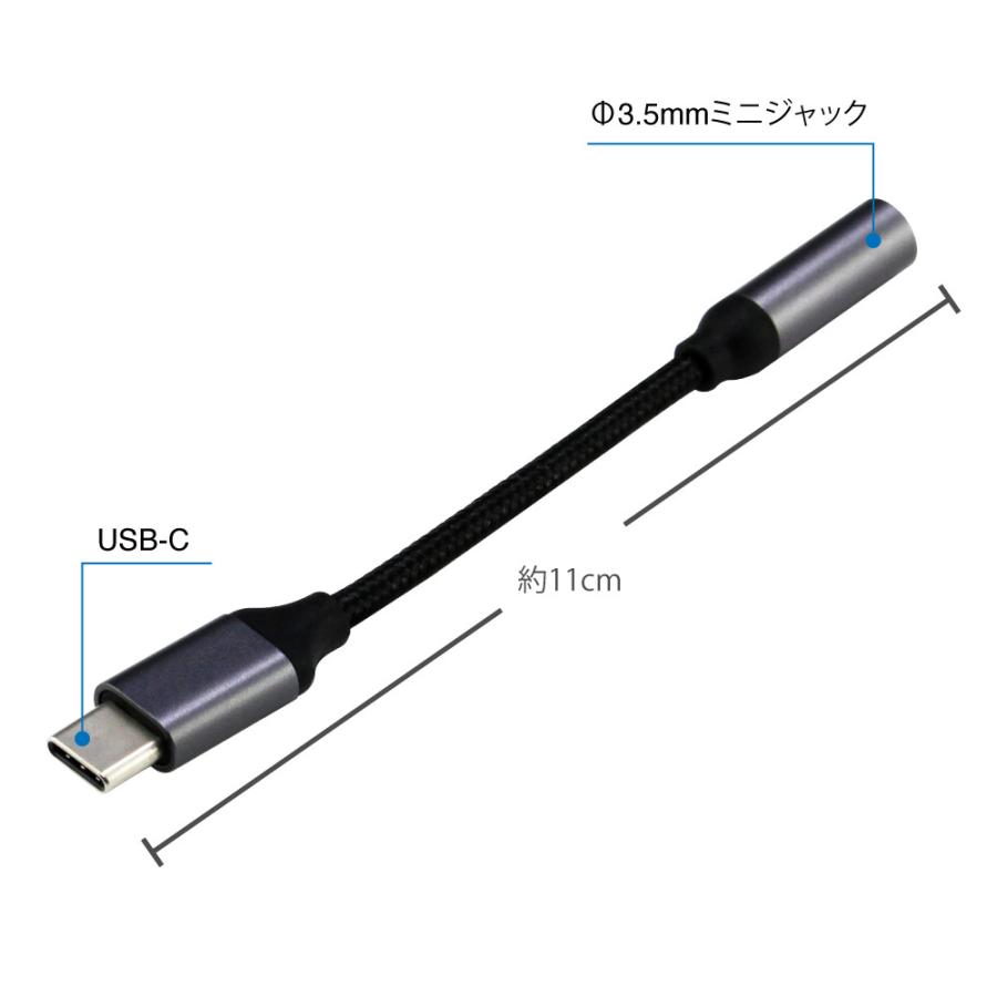 SOUNDWARRIOR SWA-HS-USBC ヘッドセット用 3.5mm USB Type-C 変換