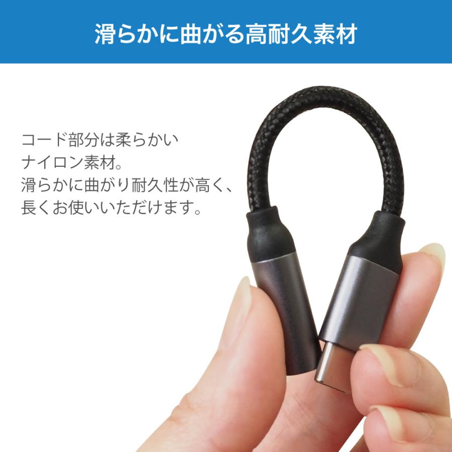 SWA-HS-USBC ヘッドセット用 3.5mm USB Type-C 変換 オーディオ アダプタ アクセサリ 4極 SOUND WARRIOR サウンドウォーリア | SOUNDWARRIOR | 03
