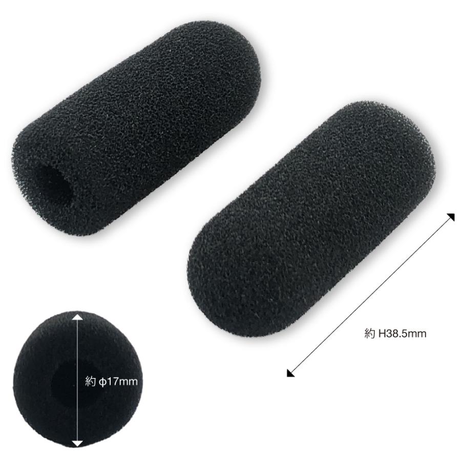 SWA-HS-WS 交換用ウインドスクリーン2個セット SOUND WARRIOR サウンドウォーリアヘッドセット | SOUNDWARRIOR | 04
