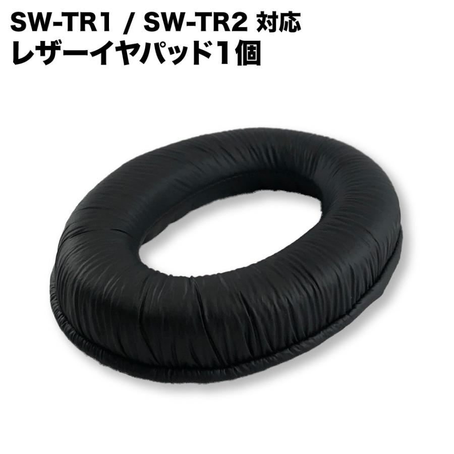 SWA-TR-EPL SW-TR1対応 交換用イヤーパッド 1個 SOUND WARRIOR サウンドウォーリアヘッドセット | SOUNDWARRIOR | 01