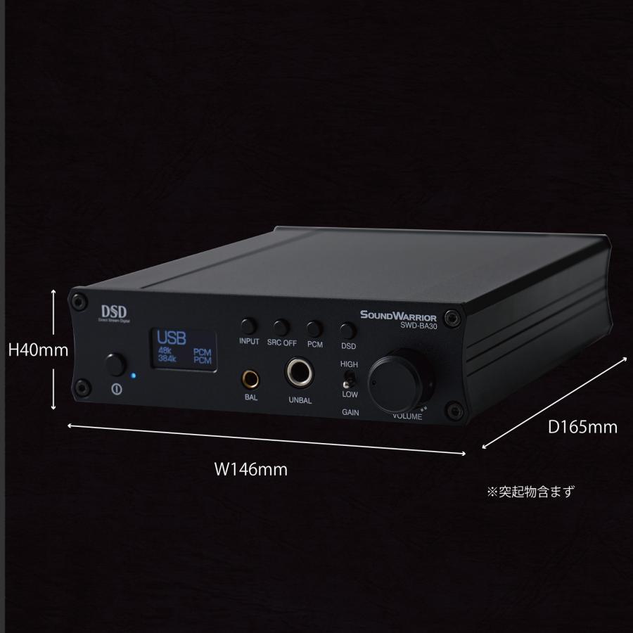 【予約受付品】D/Aコンバーター DAC アンプ USB Type-C 日本製 ヘッドホンアンプ ハイレゾ プリアンプ バランス 4.4mm 5極 アンバランス 6.3mm SWD-BA30-SD 爆買の画像