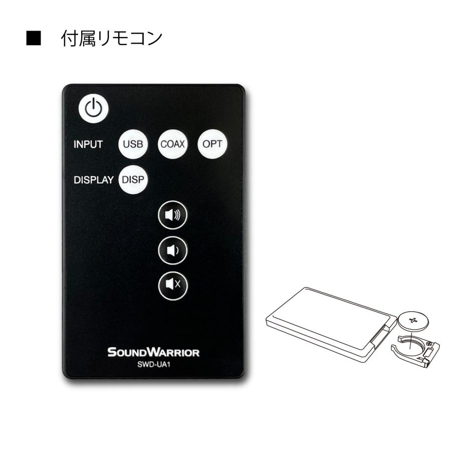 SWD-UA1-SD | アンプ プリメインアンプ ヘッドホンアンプ DAC SWD-UA1-SD | アンプ プリメインアンプ ヘッドホンアンプ DAC