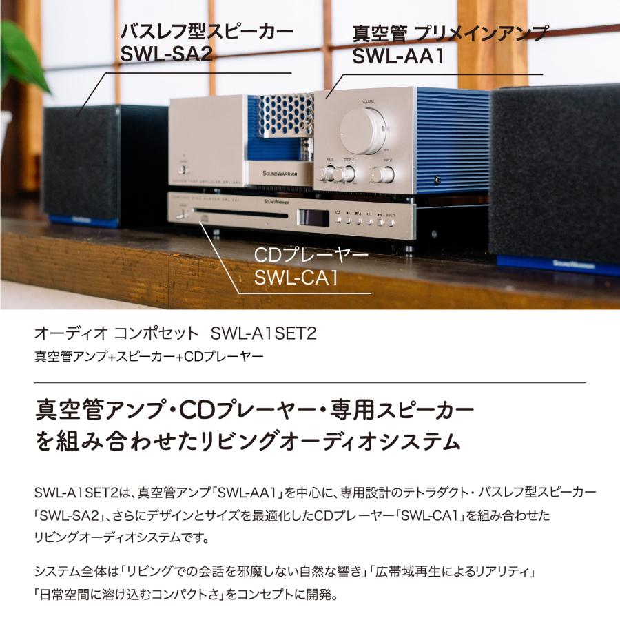 SOUNDWARRIOR 真空管アンプ プリメインアンプ 12AX7 日本製 真空管